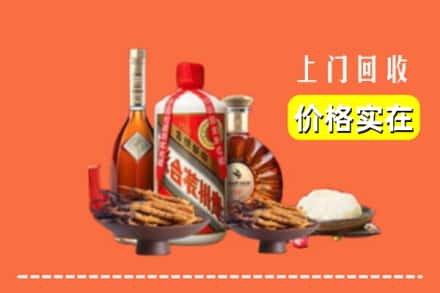 保山隆阳区名酒回收