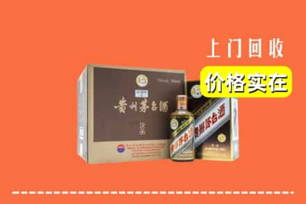 保山隆阳区回收彩釉茅台酒